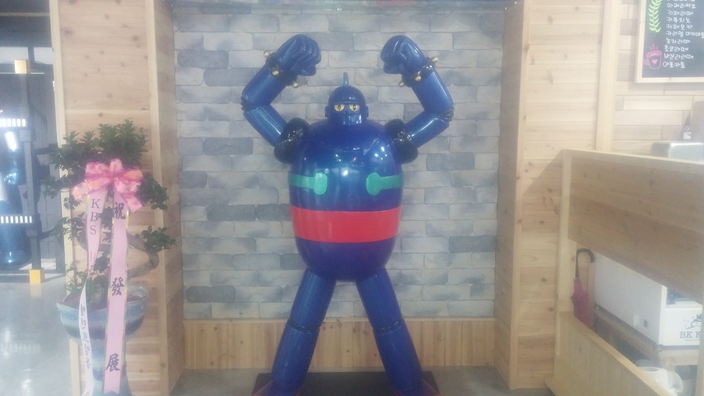 로봇창고 이미지