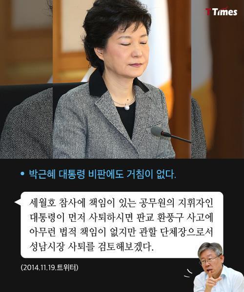 변방 사또 | 인스티즈