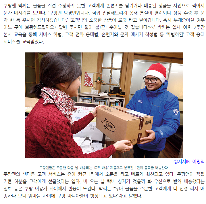 시사인 합성한 욱일기 말고 딴 것도 있네요 | 인스티즈