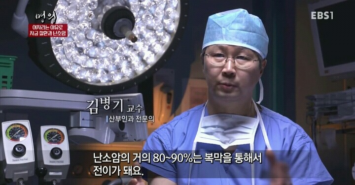 난소암은 정말 무서운 암입니다.jpg | 인스티즈