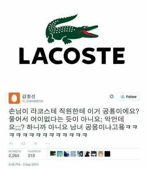 이거 공룡이에요?.jyp | 인스티즈