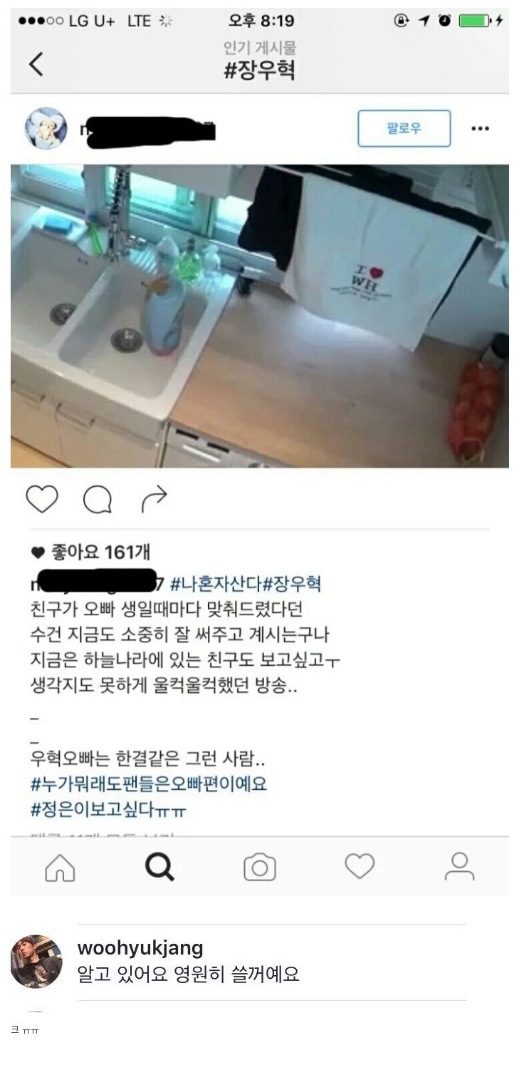 한결같은 연예인.jpg | 인스티즈