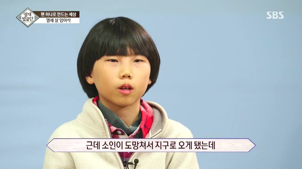 [영재발굴단] 펜 하나로 모두를 놀라게 한 아이 - 1 | 인스티즈