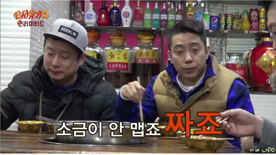 [신서유기2] 복복복(복불복아님) | 인스티즈