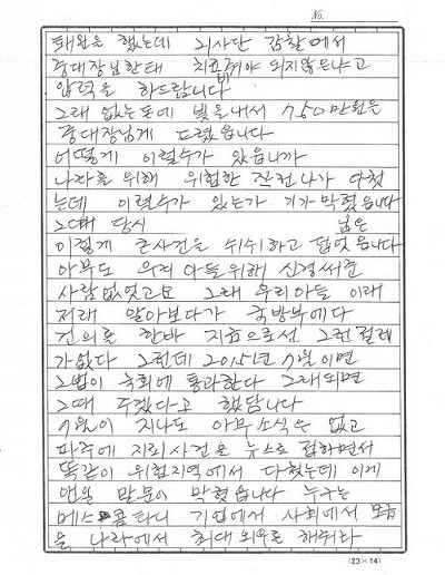 영웅에 대한 예우 | 인스티즈