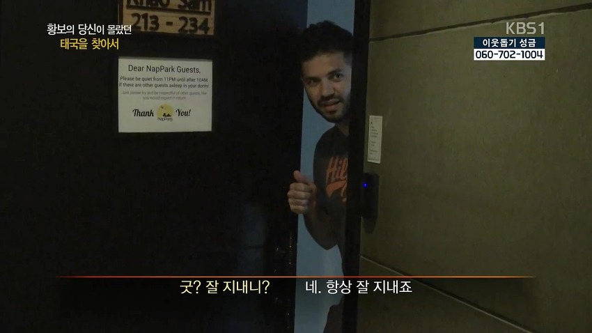 예쁜 여자연예인의 흔한 배낭여행.jpg | 인스티즈