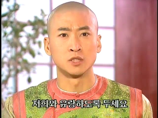 [황제의딸2] 44. 황제 그리고 아버지 | 인스티즈