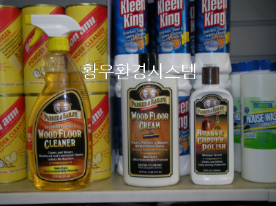 홈클린킹 이미지