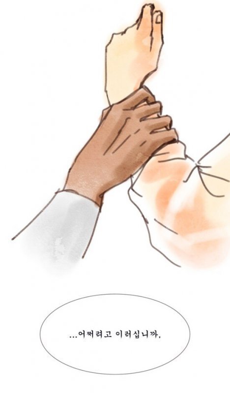 조선시대 남자 몸종의 삶.jpg | 인스티즈