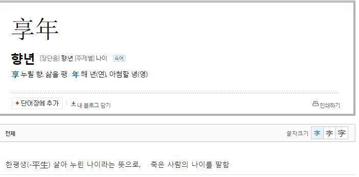 공중파의 흔한 자막 | 인스티즈