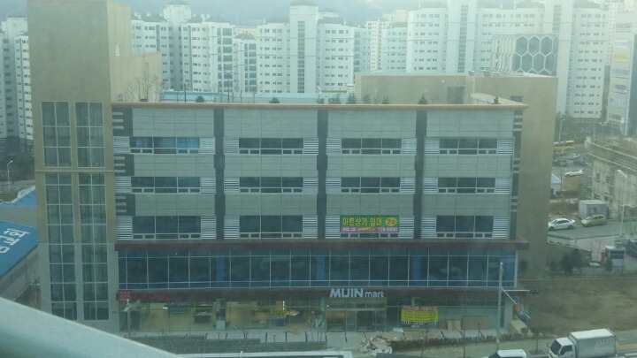 미진마트 이미지