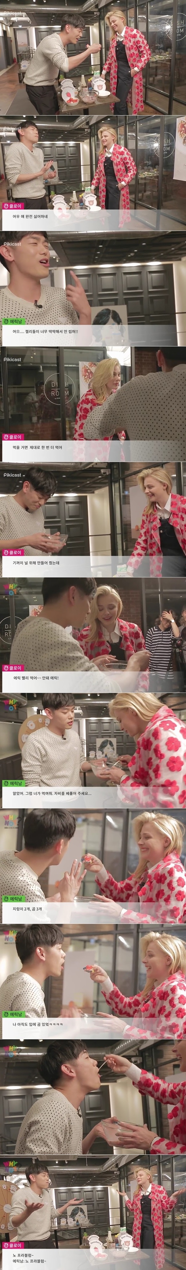 곧 한국 온다는 나이 안믿겨지는 멘탈미녀 ㄷㄷㄷㄷㄷ.JPG | 인스티즈