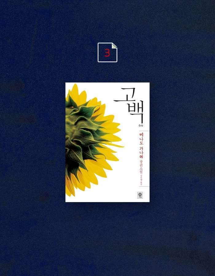 등골이 오싹해지는 도서 5 | 인스티즈