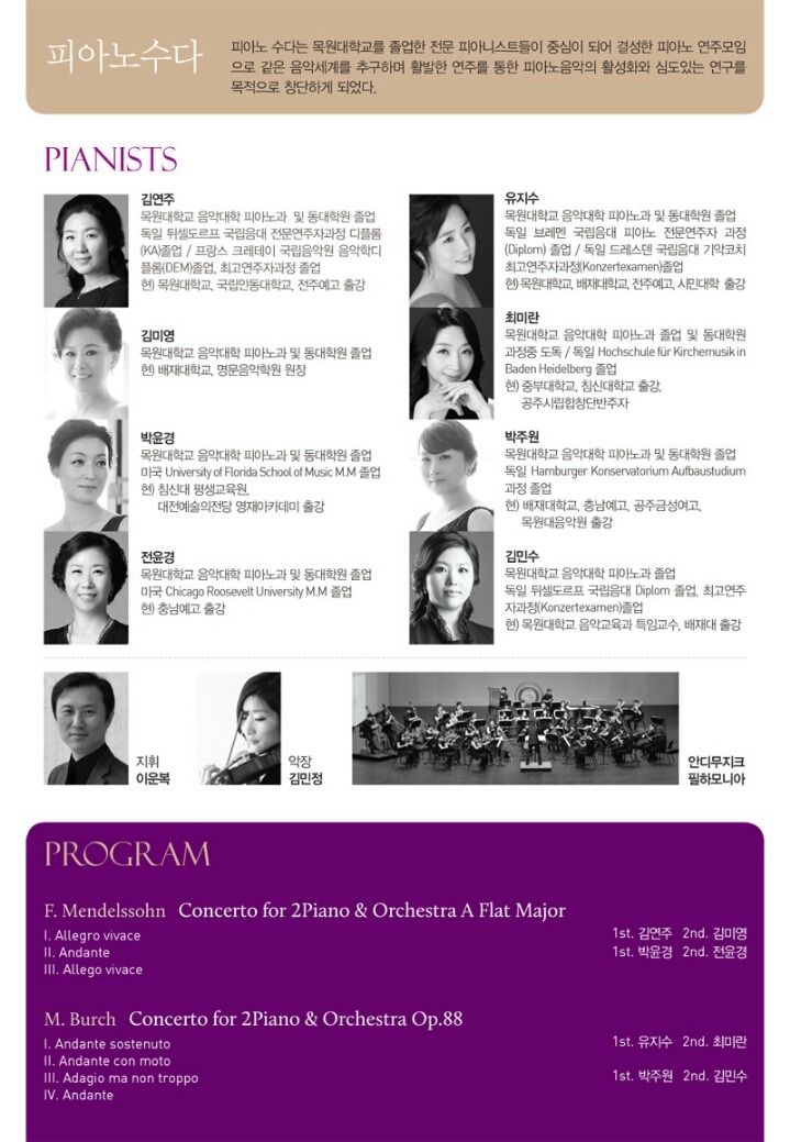 피아노피아아트홀 이미지