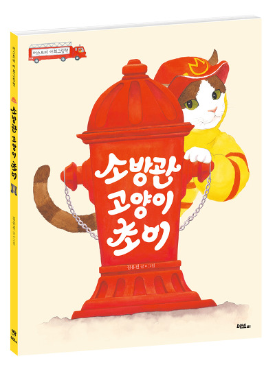 아희 이미지