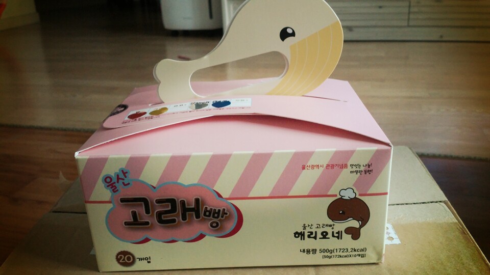 고래빵집 이미지