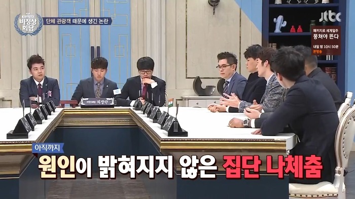 일본의 집단심리 | 인스티즈