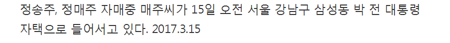 매일 출근?(하는 올림머리 미용사) | 인스티즈