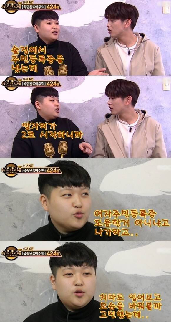 "1가구1에릭남" 이라는 말이 괜히 나온 게 아닌 이유 | 인스티즈