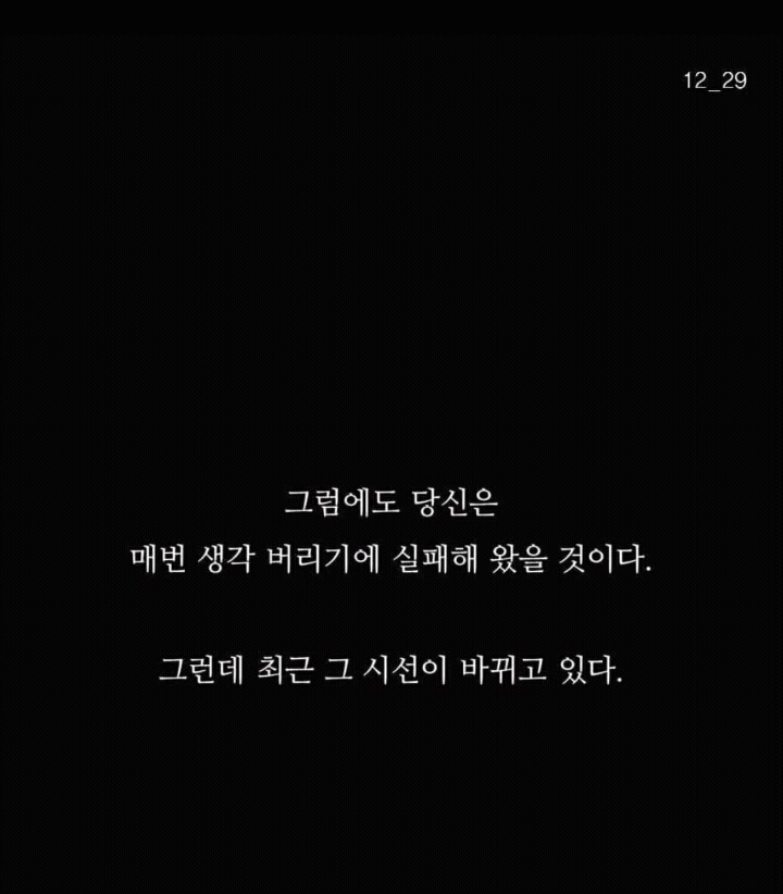 생각이 많아서 걸리는 병 PESM증후군 | 인스티즈