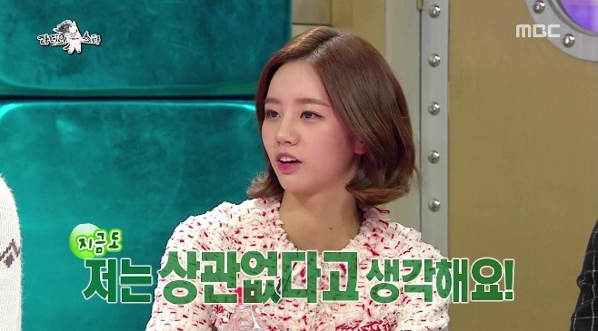 변하지 않은 혜리의 이성관 | 인스티즈