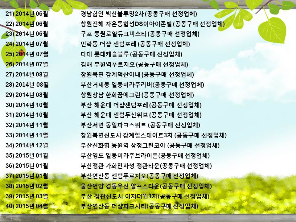크린파트너 이미지