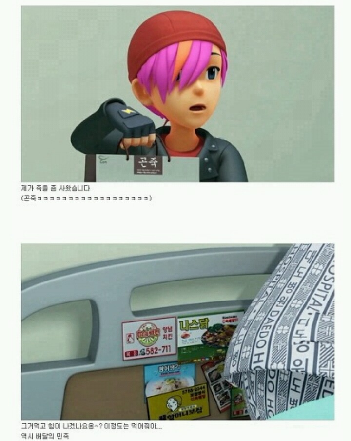 또봇으로 보는 한국 문화 | 인스티즈