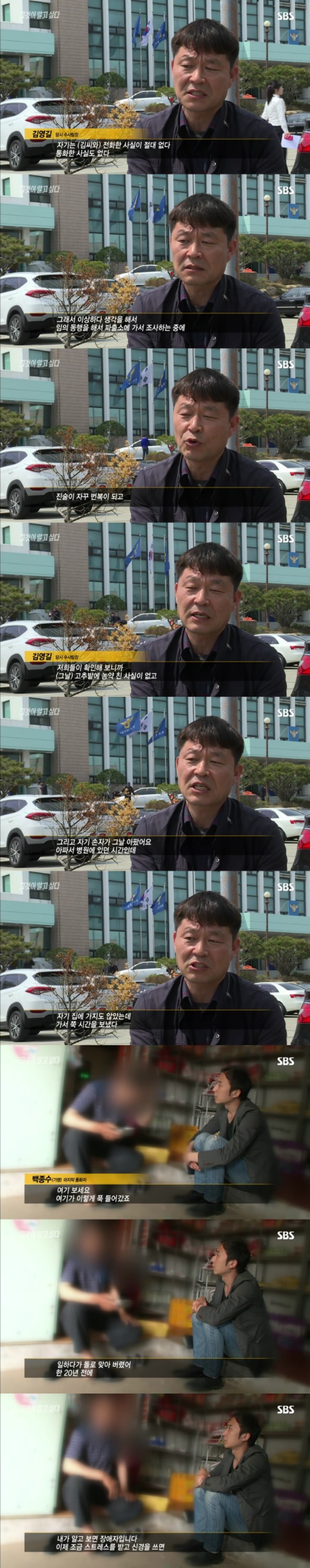 그알 레전드 37 - 범인은 섬안에 있다.jpg | 인스티즈