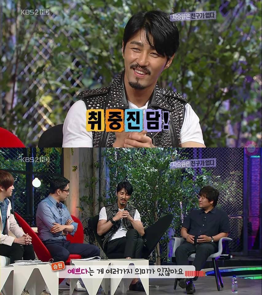 친구가 없다는 차승원 | 인스티즈