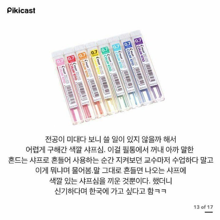 외국인들 떡실신한 한국문화 | 인스티즈
