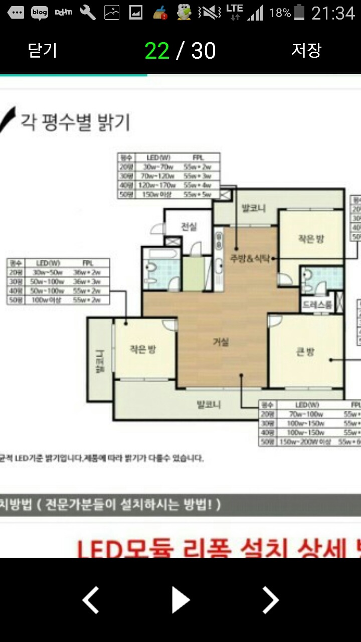삼성조명 이미지