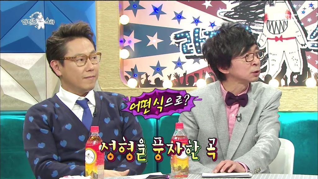성형한 여성을 비판한 가사를 쓴 바이브 류재현 | 인스티즈