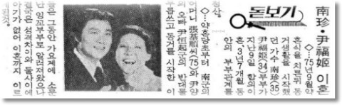정우성 능가하는 호구 아니 상남자 남진 | 인스티즈