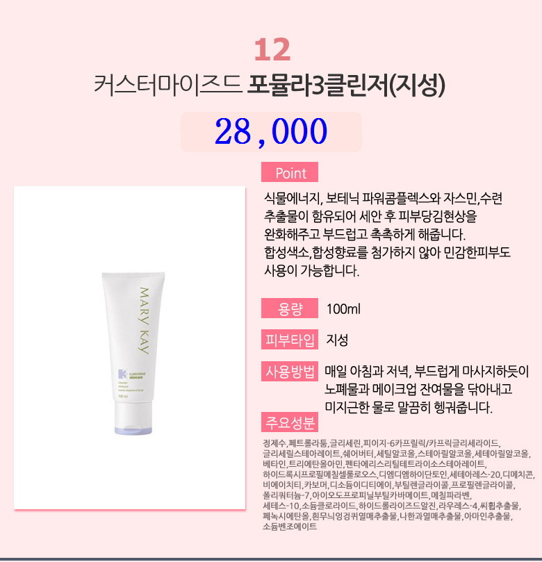 케이커스트 이미지