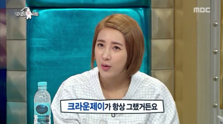 라스 크라운제이와 결혼할 생각있다는 서인영 | 인스티즈
