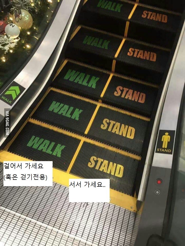 기발한 에스컬레이터 | 인스티즈