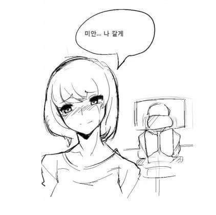 볼때마다 소름돋는 만화 | 인스티즈