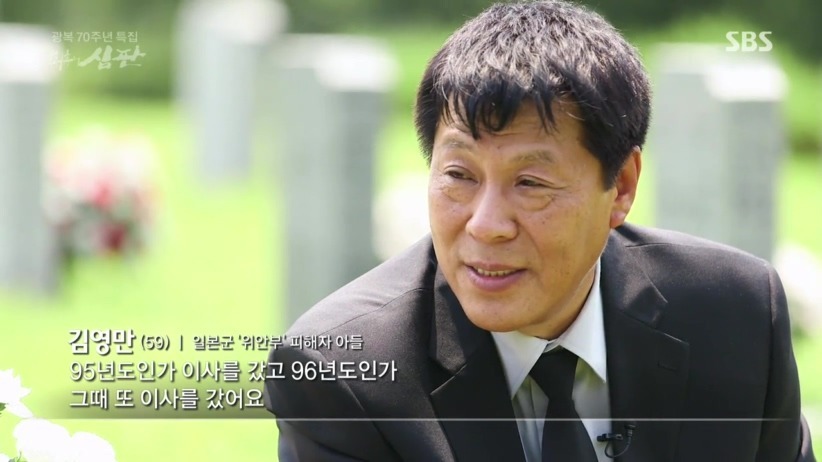 위안부 피해자 집안의 삶.jpg | 인스티즈