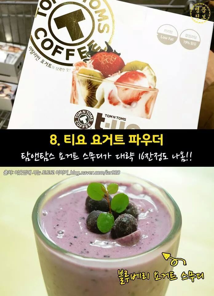 코스트코가면 꼭 사야할 음식 BEST 10 | 인스티즈