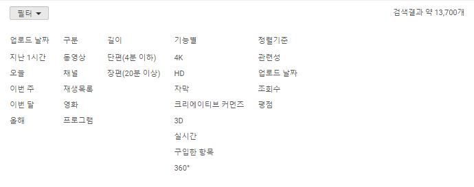 유튜브의 숨겨진 고급 기능 | 인스티즈