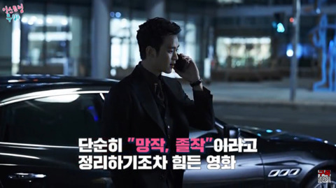 역대급 졸작" 김수현의 [리얼] 보자마자 리뷰! | 인스티즈