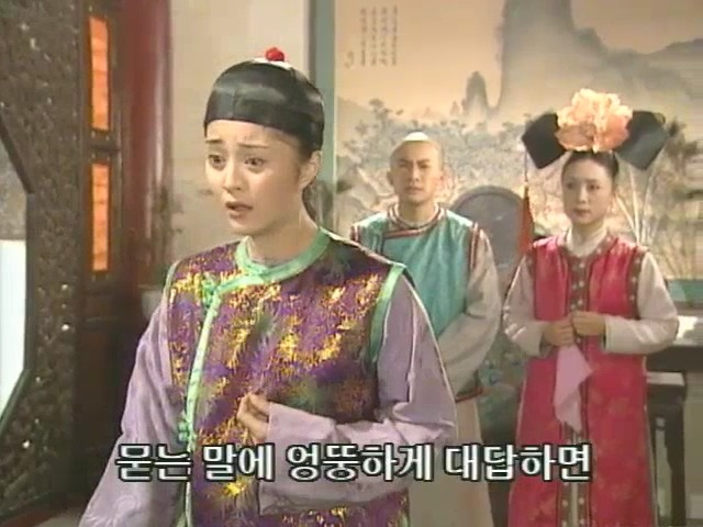 [황제의딸2] 10. 술에 취한 제비와 자미 | 인스티즈