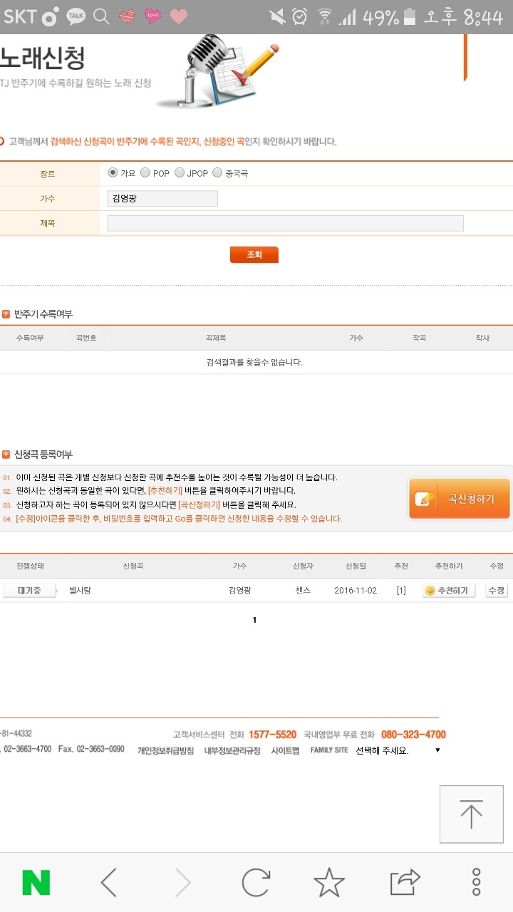 별사탕노래방 이미지