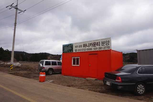 성광건축사사무소 이미지