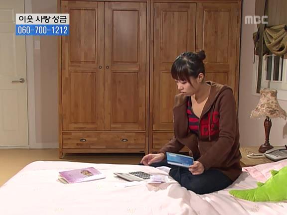 [거침없이하이킥] 민용이와 신지가 이혼한 이유 -16- | 인스티즈