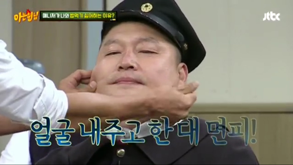 귀여움 원탑이라 불리우는 예능인 | 인스티즈