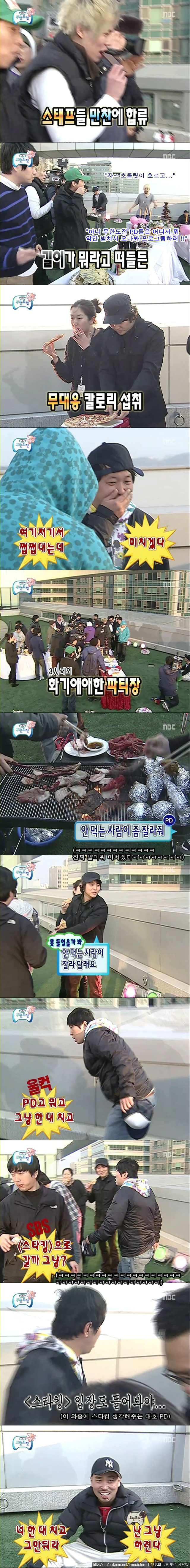 [무한도전] 초콜릿에 눈 돌아가는 노홍철.jpg | 인스티즈