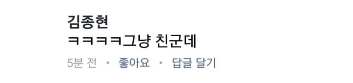 계속해서 고통받는 프듀 연습생들 | 인스티즈