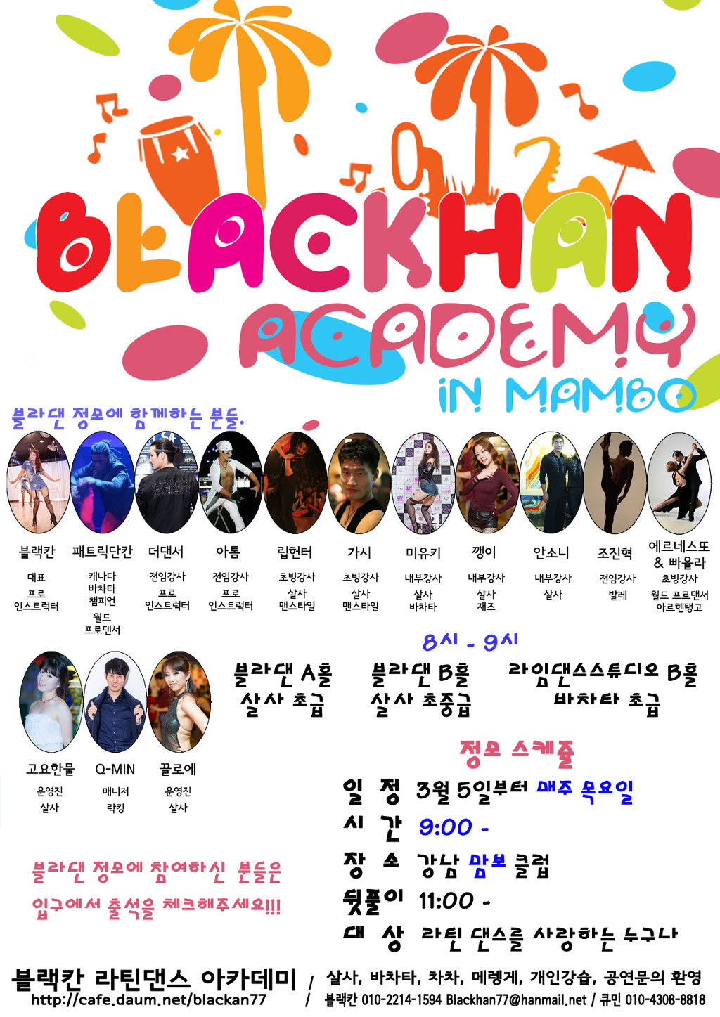 맘보스튜디오 이미지