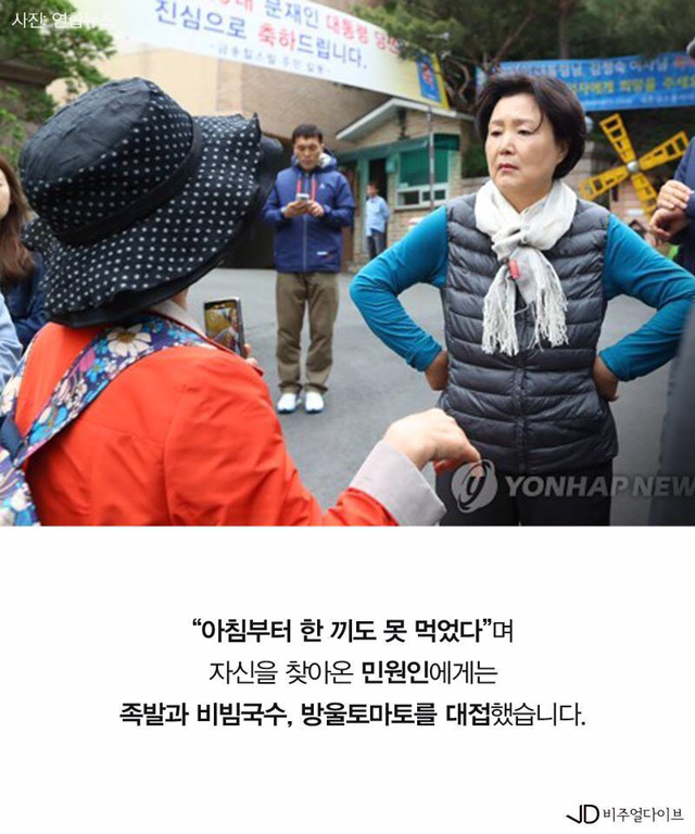 영부인 김정숙 여사의 유쾌한 행보 | 인스티즈